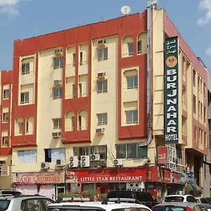 Burj Nahar L.l.c الإمارات العربية المتحدة